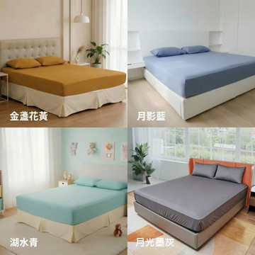 【富郁床墊】超細纖維柔滑彈性床包 四色可以選擇(高彈力不鬆脫、小尺寸可以包大一點尺寸、伸展性極強)床包和枕套分開賣