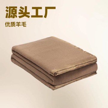 羊毛毯保暖柔軟防潮透氣廠家現貨家用賓館酒店毯子棕色駝色毛毯子