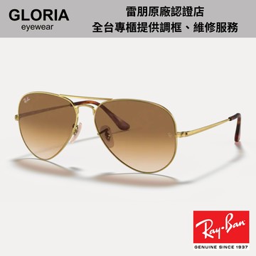Ray Ban｜RB3689-914751 飛行員金屬太陽眼鏡【葛洛麗雅眼鏡】