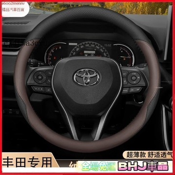 把套 方向盤套 【把套】方向盤套 把套 【納帕皮款】Toyota Town Ace Van專用真皮方向盤套 豐田 方向盤
