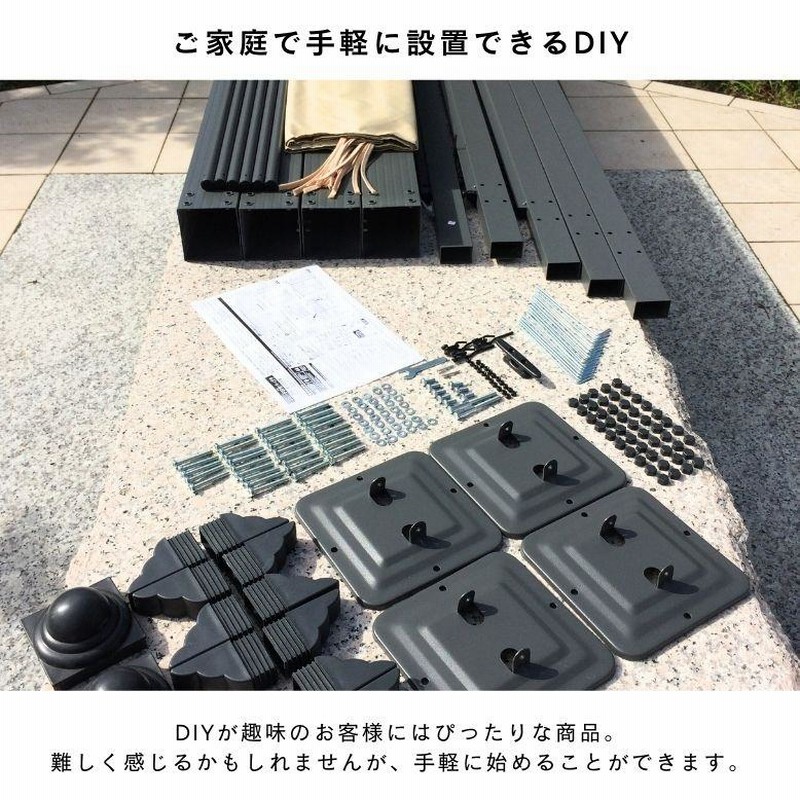 5月中旬入荷予定 シェード 日よけ パーゴラ ベージュ ロープ開閉 5月中旬入荷予定 シェード 日よけ パーゴラ ベージュ ロープ開閉