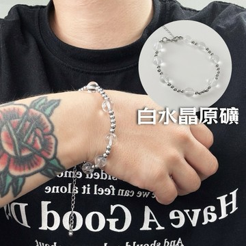 天然 白水晶 手鍊 串珠 鈦鋼 粗鍊 手鏈 銀色 現貨實拍 自訂款 純淨心靈 男 女 晶礦 天然水晶 SW044