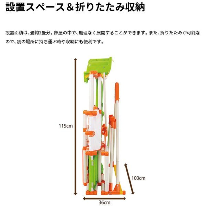 遊具 室内 おりたたみ ロングスロープキッズパークSP 野中製作所