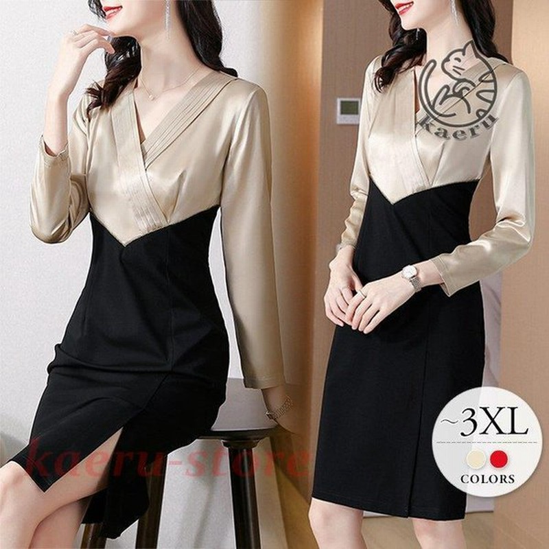 ワンピース レディース ひざ丈 バイカラー ツートンカラー 結婚式 タイトスカート 長袖 Vネック レッド ベージュ ブラック お洒落 女子会 母親 Rer15 通販 Lineポイント最大0 5 Get Lineショッピング