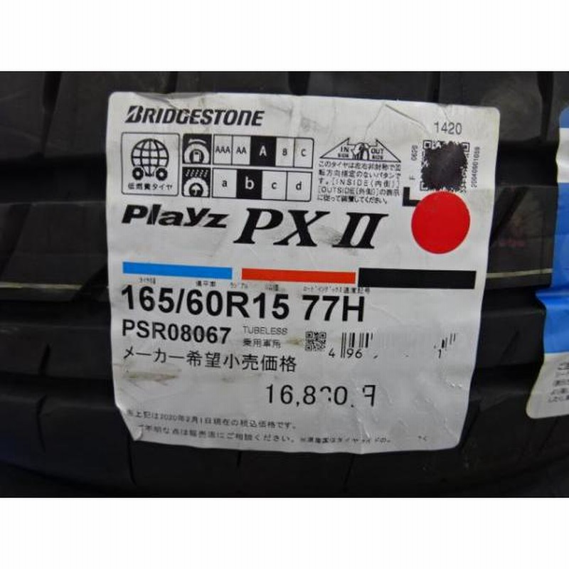 新品 サマータイヤ 4本SET ブリヂストン プレイズ PX2 165/60R15