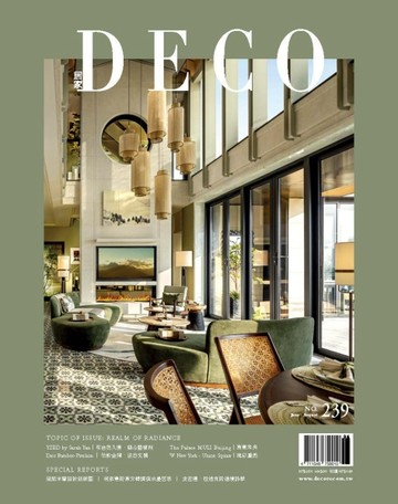 DECO居家誌 6月號/2026 第239期