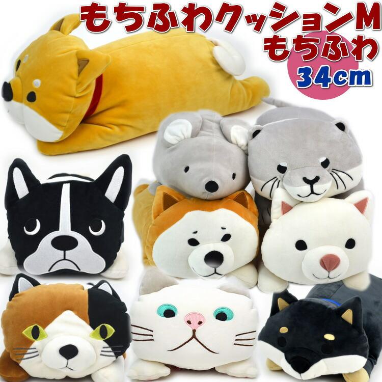 もちふわクッション M しばたさん くろやなぎさん ブルトン ターチャン