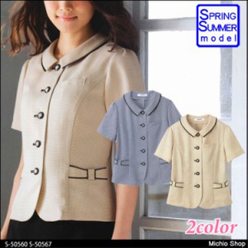 事務服 制服 セロリー selery オーバーブラウス S-50560 大きいサイズ17号・19号 通販 LINEポイント最大1.0%GET LINEショッピング セロリー seleryオーバーブラウス S-50560 大きいサイズ17号・19号