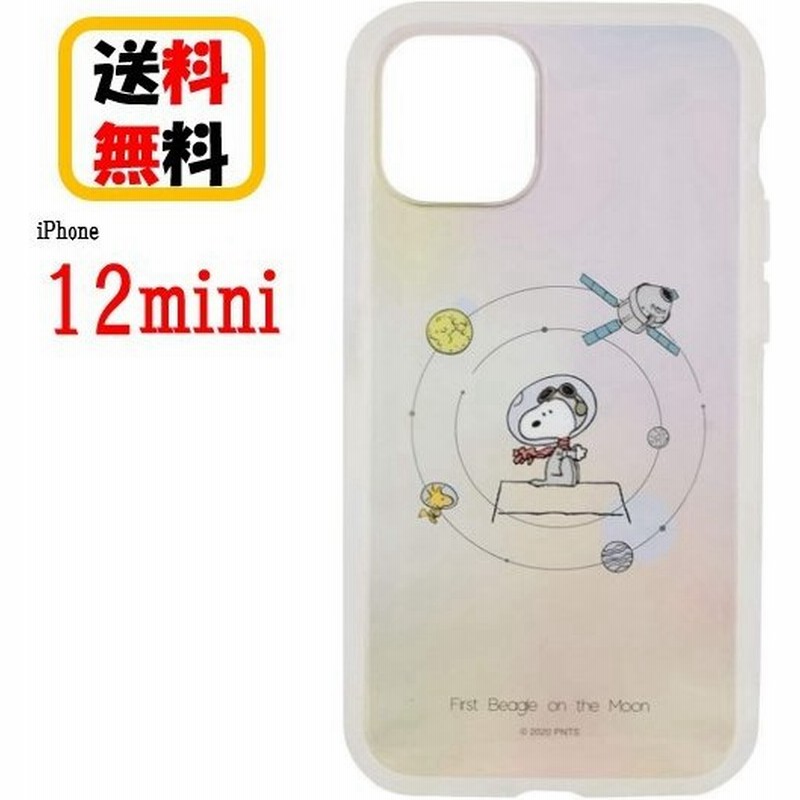 ピーナッツ スヌーピー Iphone 12mini スマホケース Iiiifi Clear イーフィット クリア Sng 510d アストロ ノーツ Iphoneケース 耐衝撃 クリアケース 通販 Lineポイント最大get Lineショッピング