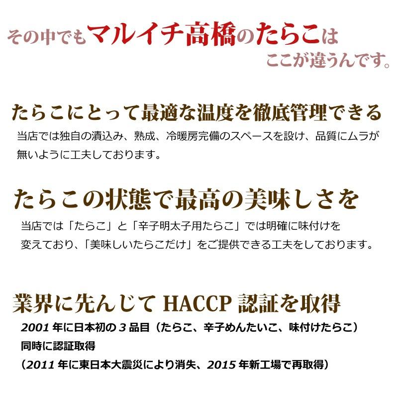 石巻加工　本格たらこ1kg　訳ありじゃない一本物 ギフト 魚卵 ぷちぷち パスタ スパゲティ お歳暮 自家用 自宅用