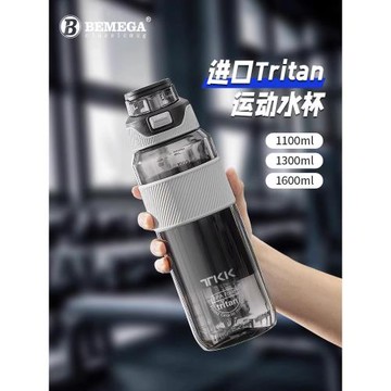 英國Bemega1500ml水杯大容量男士健身運動水壺女生夏季帶吸管杯子