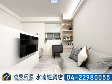 中國醫全新精裝電梯套房｜遠見房屋｜台中市北區尚德街