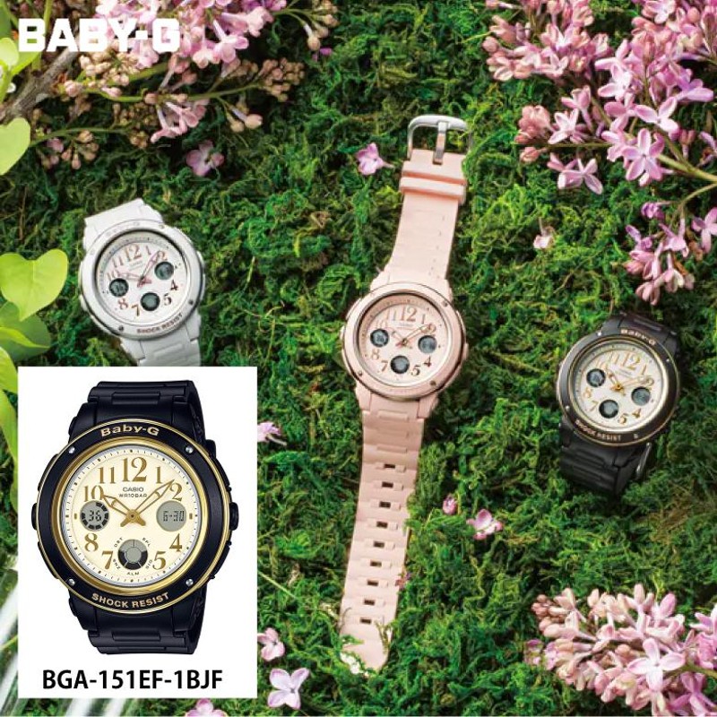 Baby g bga 151ef best sale