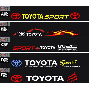 2022適用于豐田卡羅拉雷凌凱美瑞銳志汽車前擋貼紙擋風玻璃貼防嗮