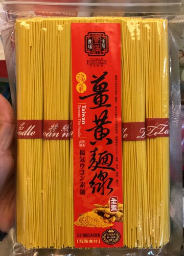 豐滿生技 福氣薑黃麵線單包500g*6包入