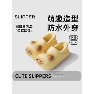 可愛貓爪印兒童棉拖鞋女童冬季包跟保暖加絨加厚底防水棉鞋小男孩