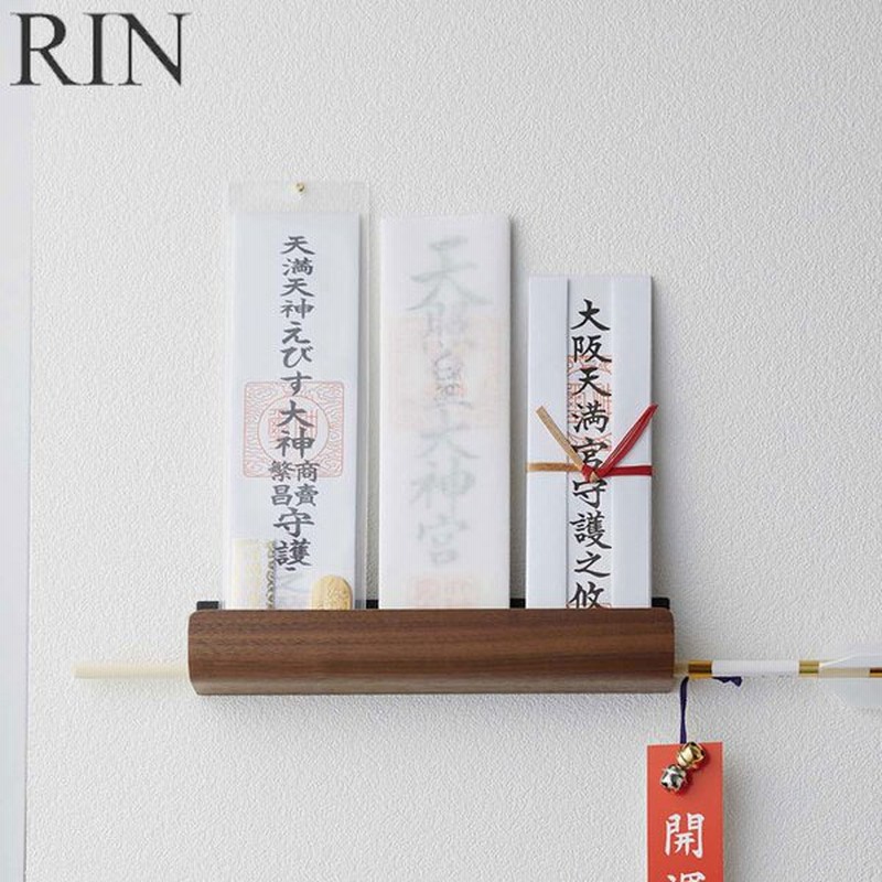 お札立て おしゃれ 壁掛け 木目 簡易神棚 Rin リン 神札ホルダー 神棚 ブラウン ナチュラル 山崎実業 神札 神具 札差し 神札立て 御札立て 通販 Lineポイント最大get Lineショッピング