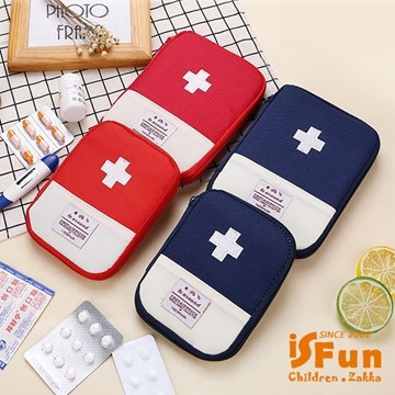 iSFun 雙色拼接小號十字收納藥包化妝包/藍