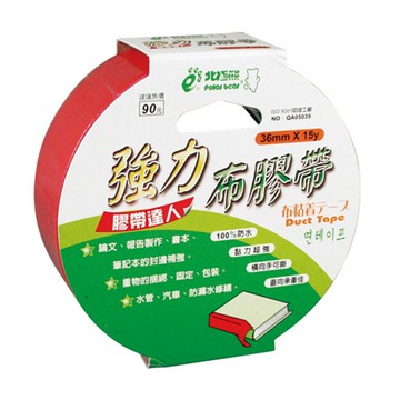 北極熊大管芯布膠帶CL042R/紅/36mmx15Y