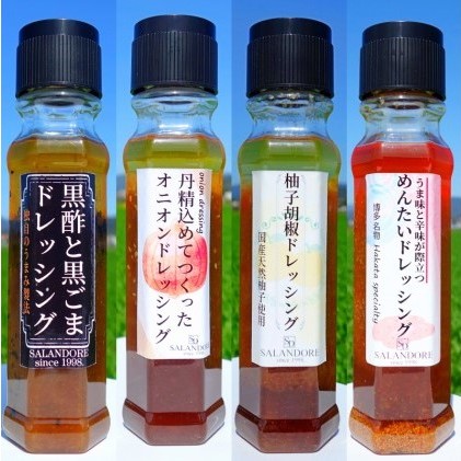 THEグルメ ドレッシング 4種　（200ml×4本）