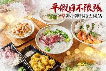 【台北】潭莊小卷米粉 #GOMAJI吃喝玩樂券#電子票券#中式