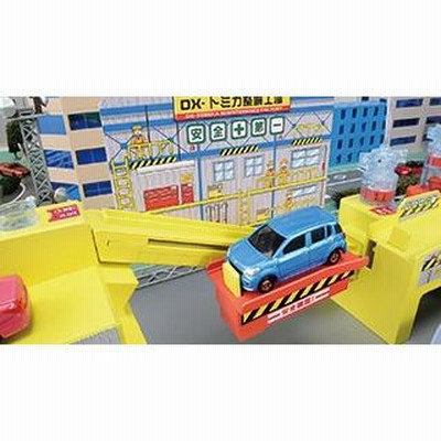 トミカ 空気はスゴイぞ キミが整備士 DXトミカ整備工場 タカラ