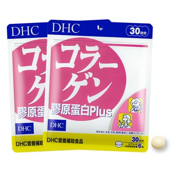 DHC 膠原蛋白PLUS(30日份/180粒) 2入組