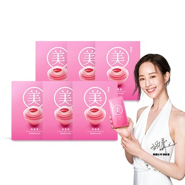 老協珍美顏飲(6入) x6入團購組