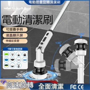 【2026新款】 電動刷子 電動洗車刷 無線電動清潔刷 電動清潔刷 電動刷 洗鞋機 浴室清潔刷 清潔刷 洗碗刷子