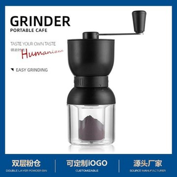 跨境新品 手搖咖啡磨豆機 可外部4檔調節手搖咖啡機 咖啡磨胡椒磨