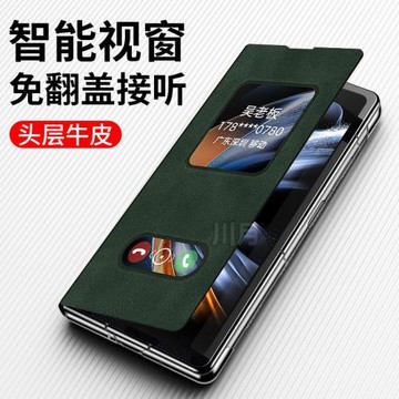 三星fold4手機殼w23折疊屏保護套ZFold4納帕紋真皮翻蓋支架皮套磁吸全包防摔fold3智能視窗外殼高檔官方韓版