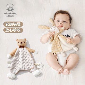【禮盒裝】多功能嬰兒安撫巾【搖鈴、牙膠設計】動物嬰兒安撫巾 荳荳安撫巾 寶寶安撫巾 安撫玩偶 安撫娃娃 彌月禮