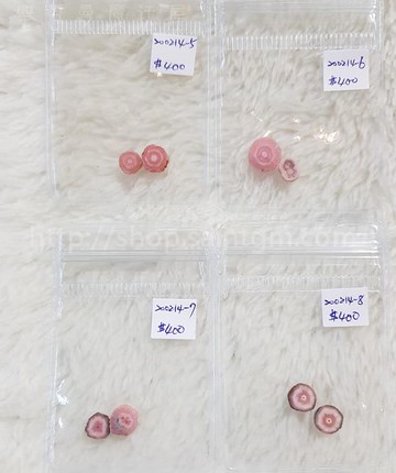 【土桑展精選寶物】可愛菱錳礦原礦同心圓切片組 S400 200214-6~8