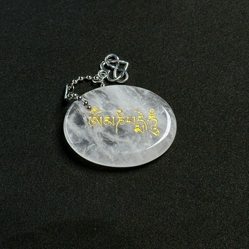 多用途 六字大明咒 守護掛牌 (藏文版) | 可當鑰匙圈、香插、迷你刮痧片 使用 白水晶 東菱玉 黑曜石 紫水晶 虎眼石 海藻玉 天然晶礦掛牌 S25BS29-01~09
