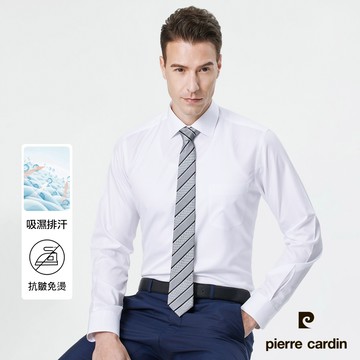 pierre cardin 皮爾卡登 男襯衫 吸濕排汗免燙抗皺修身版清爽觸感素色暗紋長袖襯衫_白色(91851-90)