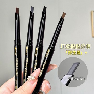 🔥台灣出貨🔥雙頭自動眉筆 眉粉 防水防汗 持久不易暈染 初學者眉刷化妝品 上色立體 不脫妝 不易掉色 帶刷眉筆 修眉筆
