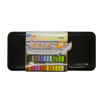 PENROTE 筆樂 24色 固體水彩 PG3698