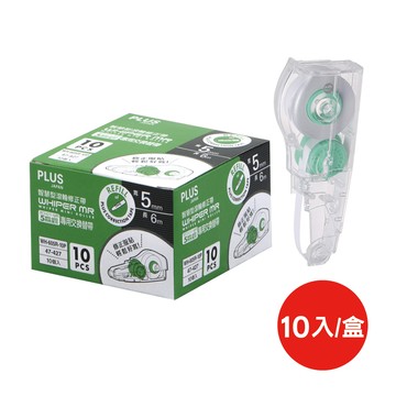 普樂士PLUS智慧型滾輪修正內帶WH-605R-10P/5mm×6M/10入/盒