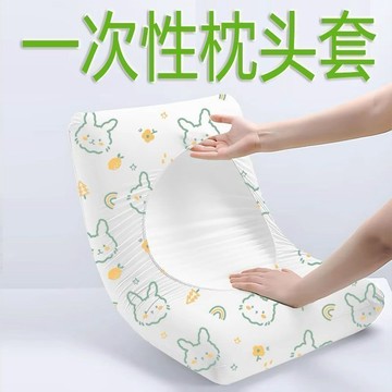 臺灣/✨一次性加大加厚免洗枕頭套旅行枕套酒店神器枕巾隔髒必備萬能批發