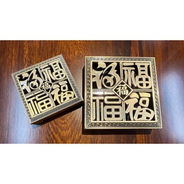 現貨供應 弘喧 福字 盤香爐 薰香爐 無黏香 簍空 沉香 正方形 禪意 香爐 檀香 供奉 鋁合金 五福 方盒 仿古 香道