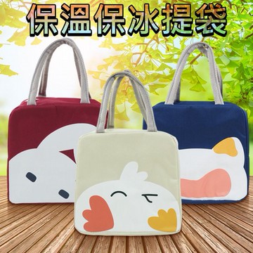 優之館~保溫保冰提袋(1入) 顏色隨機出貨