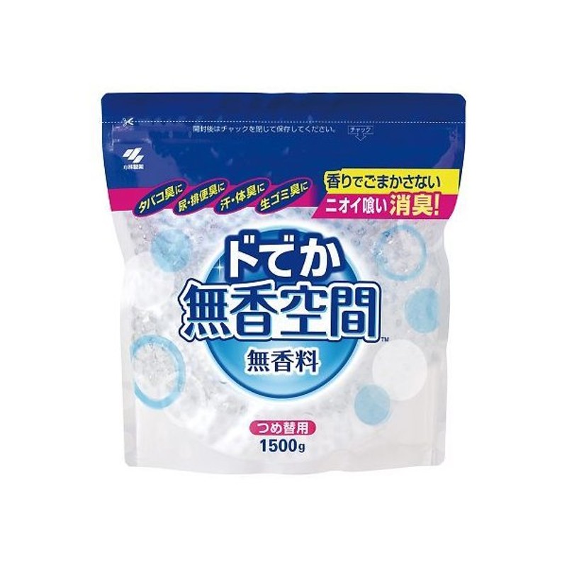 小林製薬 ドでか無香空間 無香料 つめ替用 1.5kg LINEショッピング