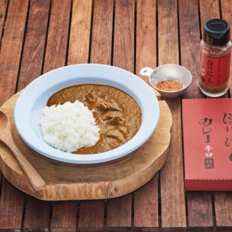 ほりにしカレー 白 赤 ノーマルと辛口の2種類のレトルトカレー 甘み旨味の後にくるちょい辛の白と刺激がやみつきになる辛口の赤の2種類 白と赤を混ぜて中辛に