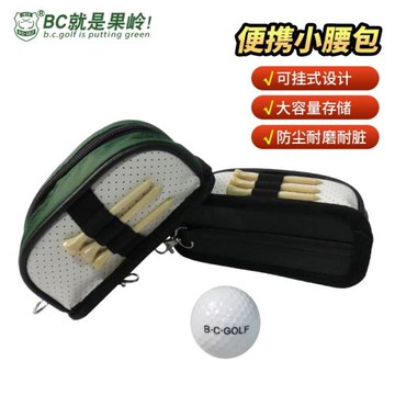 BCGOLF高爾夫腰包 球包掛件小袋 裝球迷你小包 高爾夫用品配件袋