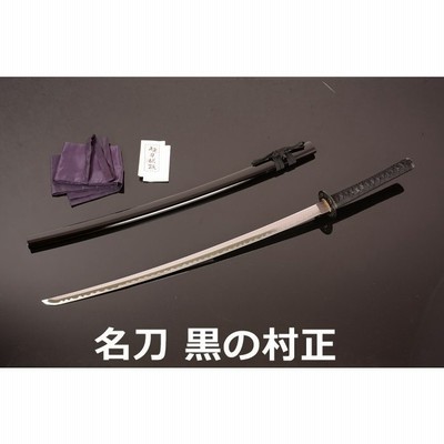 模造刀 日本製 美術の通販 66件の検索結果 | LINEショッピング