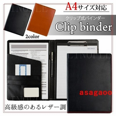 クリップファイルa4バインダーpuレザー金具カードポケットペンホルダー付きクリップボードおしゃれ使いやすい仕事用多機能二つ折りプレゼントa5 通販 Lineポイント最大get Lineショッピング