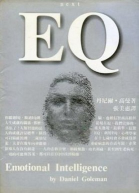 EQ[二手書_良好]