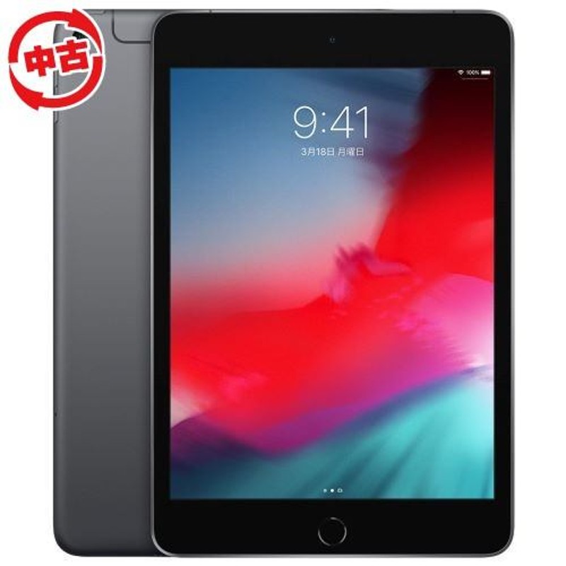 中古】 Apple iPad mini5 Wi-Fi+Cellular 256GB MUXC2J/A SIMﾌﾘｰ ...