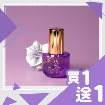 緊回少女80%反重力神藻原液20ml - UNA
