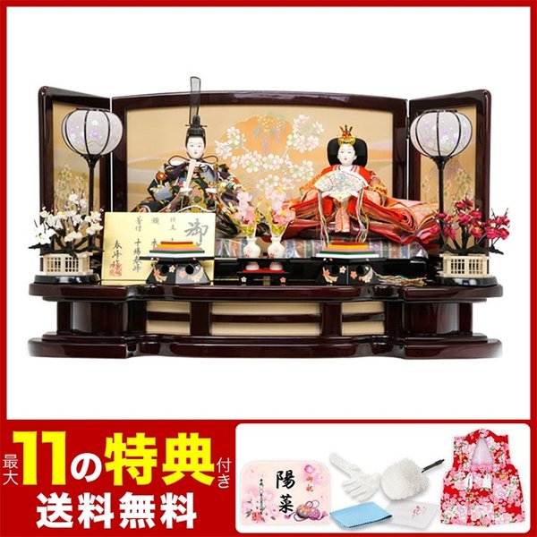 激安 おしゃれ コンパクト 飾り方 雛人形 親王飾り お雛様 小さい ひな人形 かわいい インテリア モダン コンパクト 平飾り 人形 雛 H2 Fzcp 46g210 紙音 平飾り X E Is